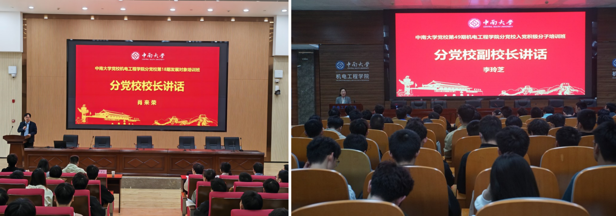1组合图(董事长讲话) 1组合图(董事长讲话)